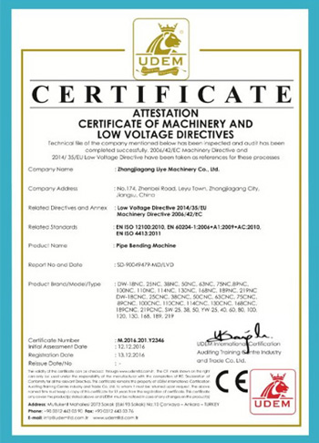 CE质量体系认证